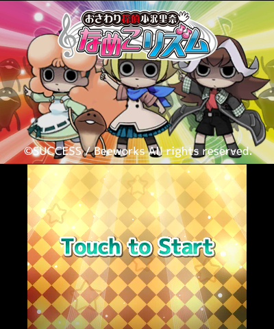Osawari Tantei Ozawa Rina: Nameko Rhythm screenshot 2 for Nintendo 3DS